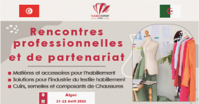 Rencontres professionnelles et de partenariat Matières et accessoires pour l’habillement et les chaussures