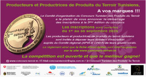 Le Concours tunisien des produits du terroir est de retour !