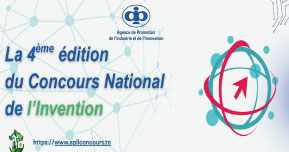 La 4ème Edition du Concours National de l&rsquo;Invention